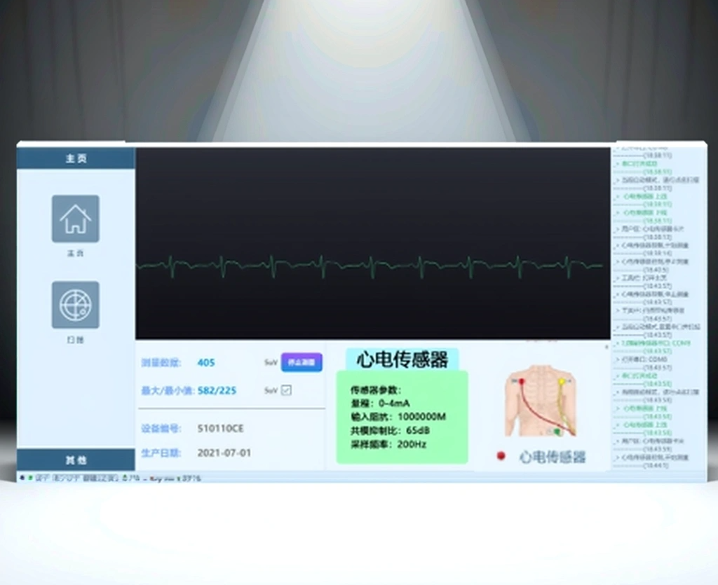 醫(yī)學(xué)信號(hào)采集與分析軟件  RZKJ-YX型