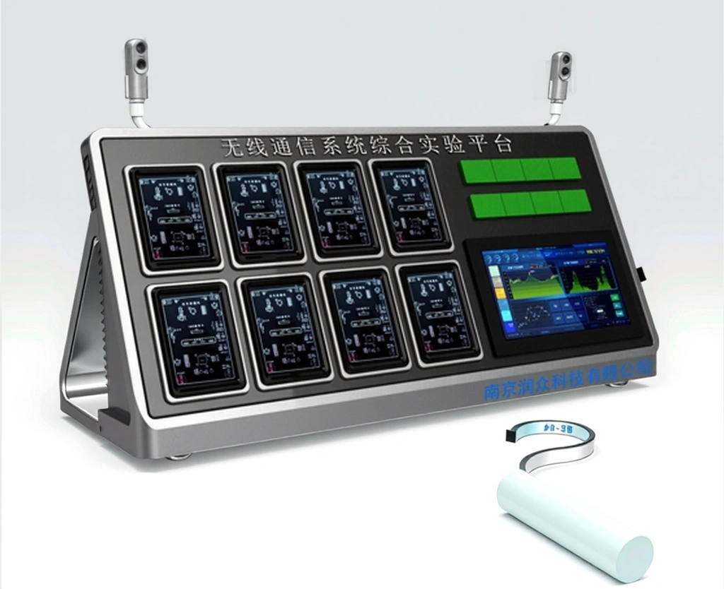 數(shù)字化無線通信系統(tǒng)實驗平臺   RZ9692型