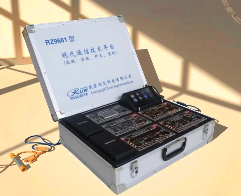 新型現(xiàn)代通信技術(shù)實驗平臺  RZ9681型