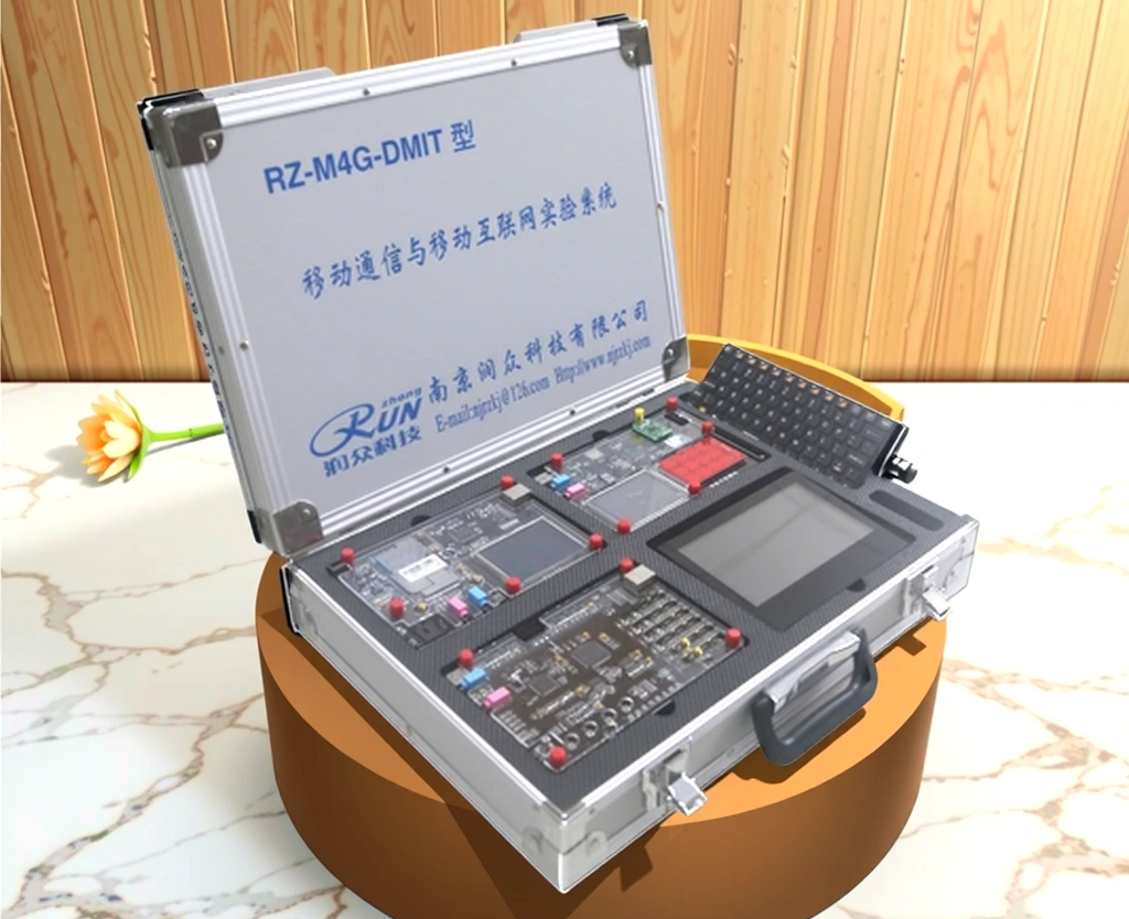 移動通信技術(shù)與移動互聯(lián)網(wǎng)